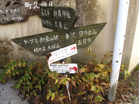 20151127hike (275)